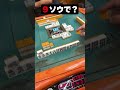 出るか？純正九蓮宝燈！