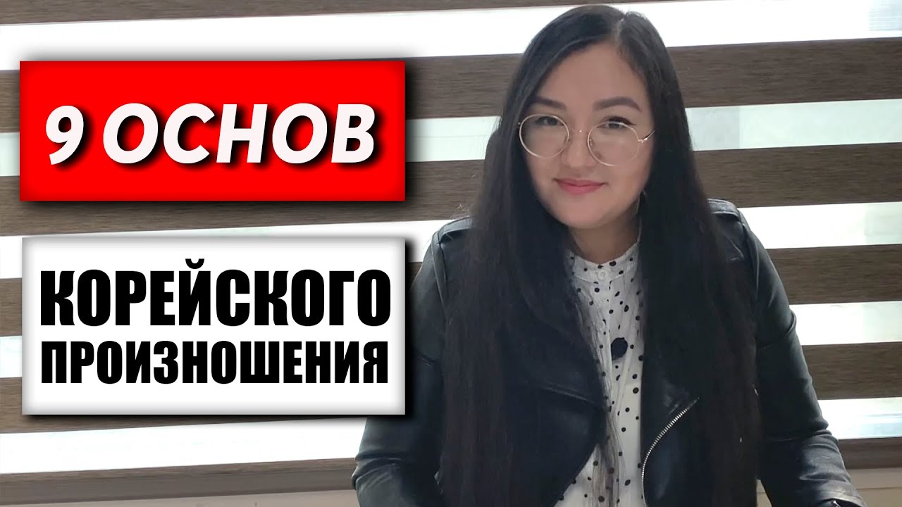 Гаврилова 30 кореец авто
