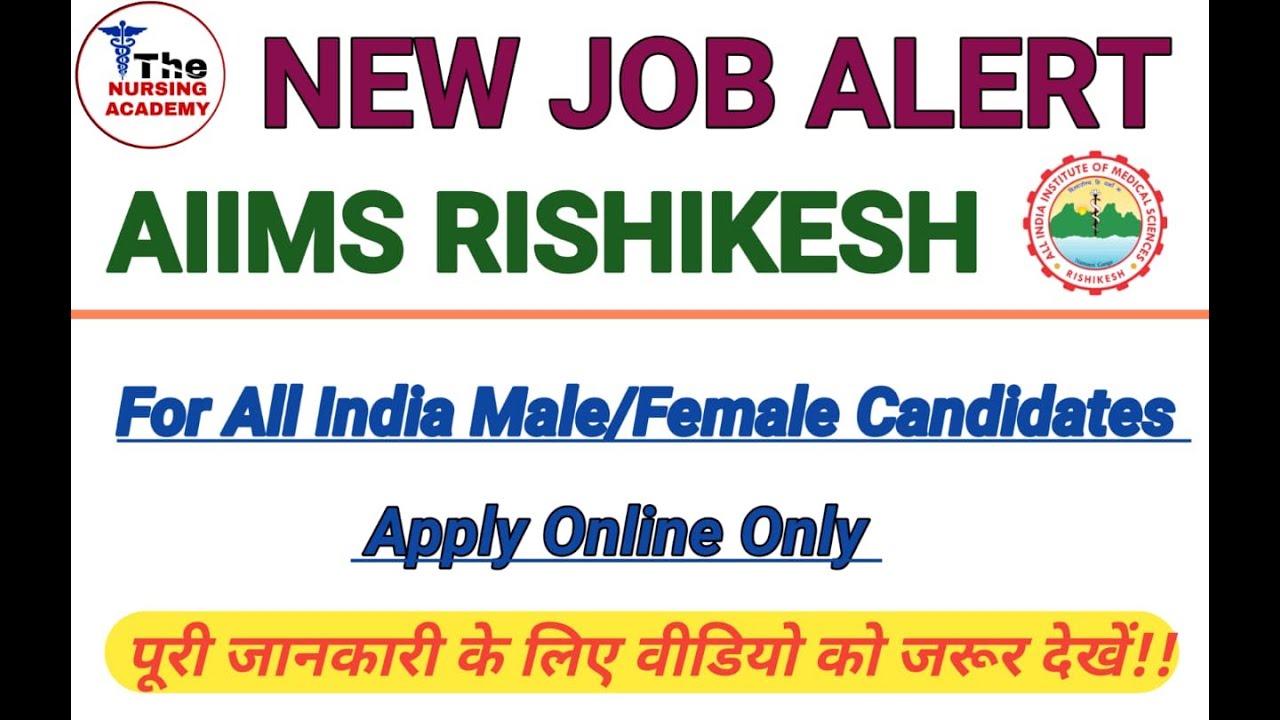 AIIMS RISHIKESH NEW VACANCY 2021 / AIIMS COLLEGE OF NURSING RECRUITMENT / NURSING TUTOR VACANCY