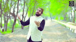New Naat 2022 Me Kuch Bi Nahin Shakeel Ashraf B Records