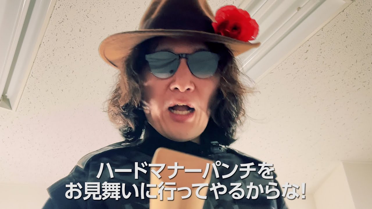 スパルタ観劇マナー講師・ハードマナー大佐が着任しました