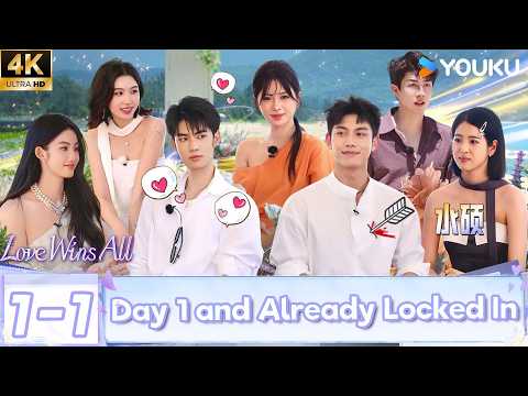 [4K] 【Love Wins All】EP1-1:20 Singles Stranded on a Wild Island!Day 1 and Sparks Are Already Flying!