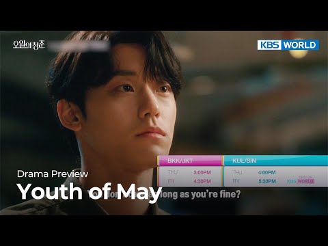 (Preview Ver.<strong>2</strong>) <strong>Youth</strong> of May | KBS WORLD TV