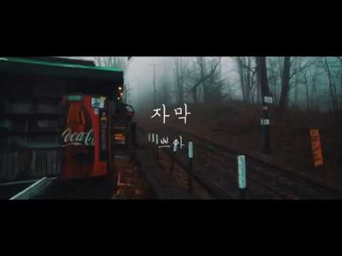 Capa de 너의 맥박에서, 춤추고 싶었어