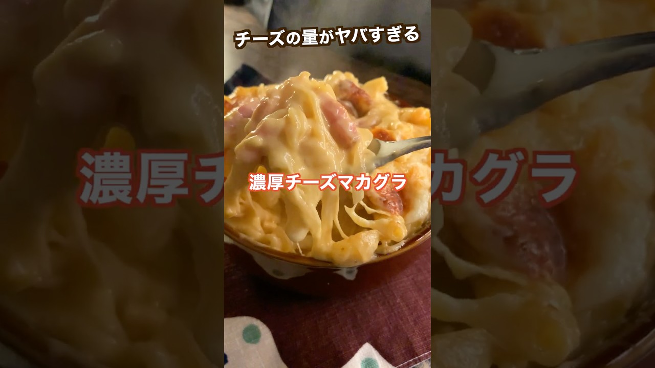 ちーずぐらたん チーズグラタン 200g クチーナ・カルダ 1ケース（12袋）(1ケース