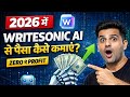 Writesonic AI से पैसे कैसे कमाएं? | 2026 में Zero से Profit (Complete Guide Hindi)