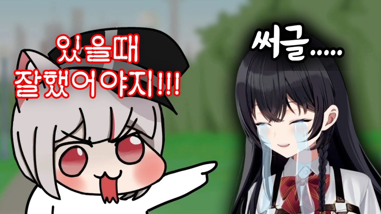 팬애니를 보고 멘헤라가 온 히나