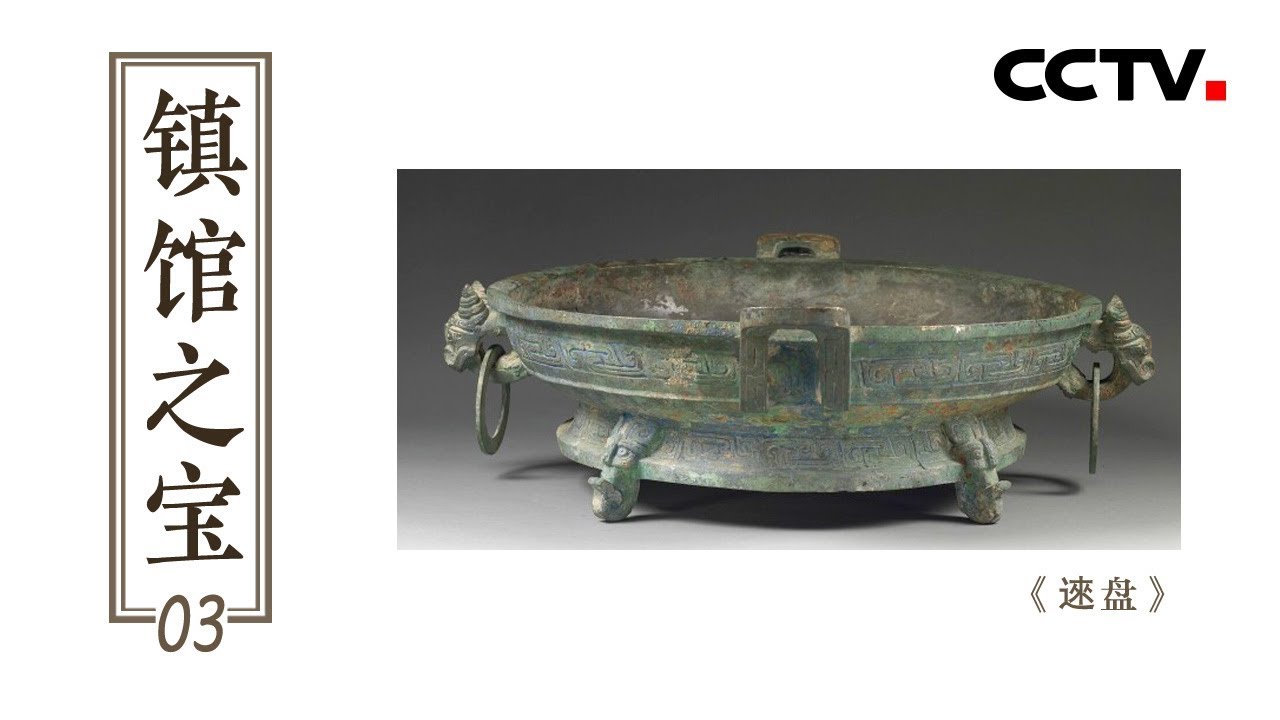 水盤 古銅製 在銘 双耳 水仙盤 老銅 砂鉢 銅花器 重約1500克 水盤 古銅製 在銘 双耳 水仙盤 老銅 砂鉢 銅花器 重