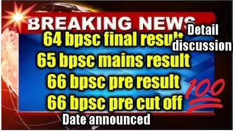64th bpsc final result/65 bpsc mains result/66 bpsc pre result/66 bpsc cut off/bpsc cut off 2020