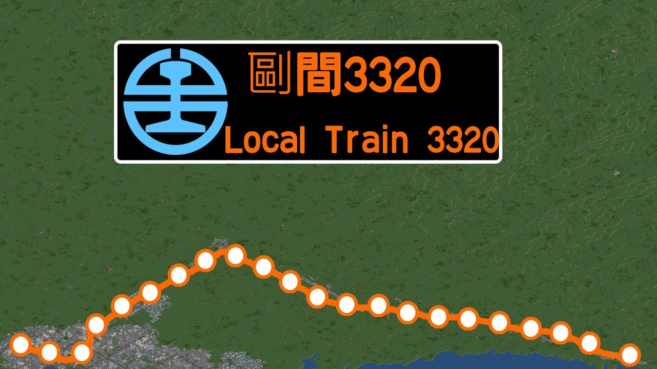 OpenTTD Taiwan Railways Local Train 3320