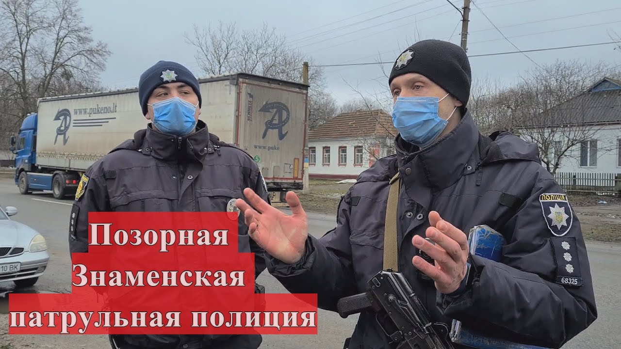 Предупреждение о гаишниках фарами