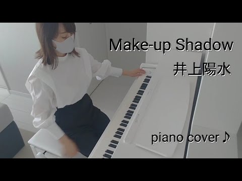 Make-up Shadow/井上陽水/ピアノ　　　【1人連弾】