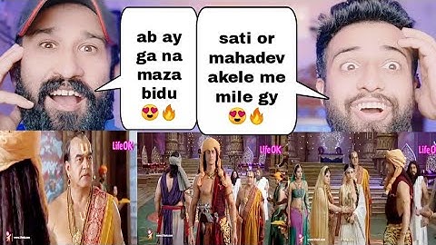 Jateshwar demands that Sati stay with me | Devo Ke Dev Mahadev Episode 83 Part 97 | Pakistani Rea...