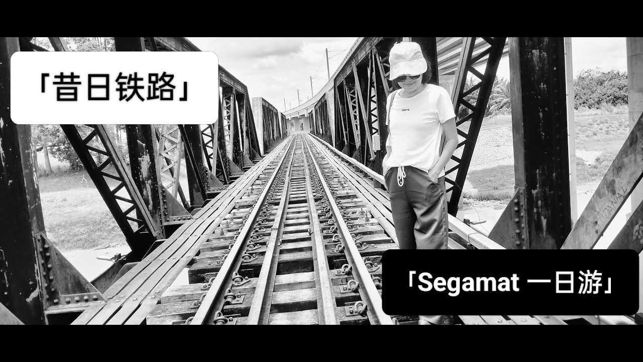 【Segamat 一日游】打卡彩色步道・老铁路・庙宇祈福・在地美食探秘！