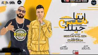  متنساش لايك وكومنت لانستمر في رفع المزيد              مهرجان انت هلس جيلك سمعها