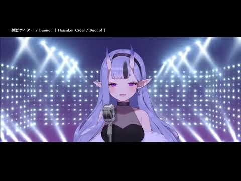 【Rindou Mikoto】 Hatsukoi Cider (初恋サイダー) - Buono!