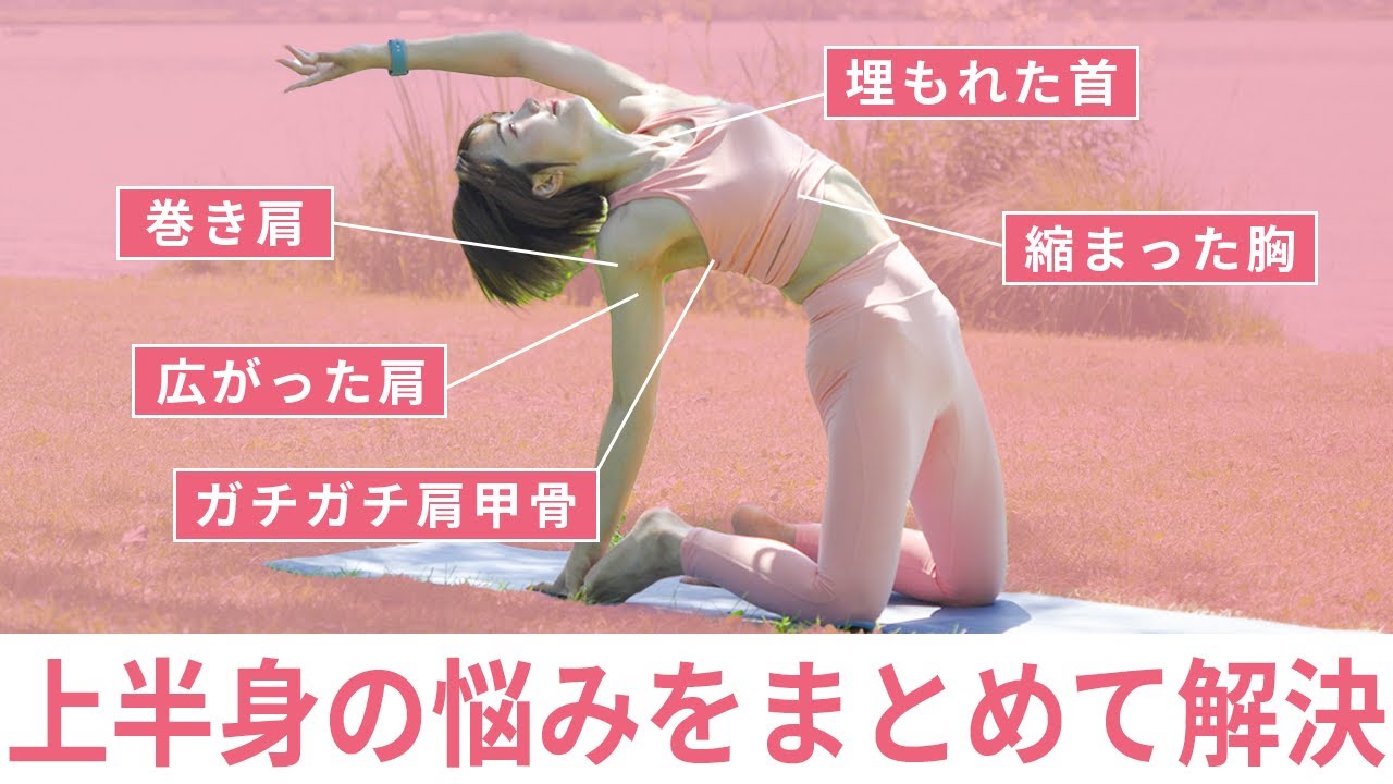 猫背が招く【負のスパイラル】はこのストレッチで止める