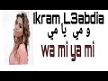 إكرام العبدية ومي يا مي  3    