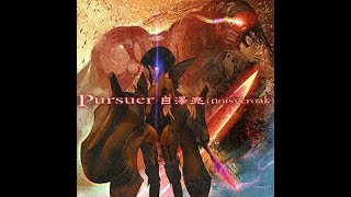 【Reverse】Pursuer(DSP)