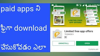 How to download paid apps for free on android/100% free/Jadi Entertainment/total free/Telugu screenshot 4