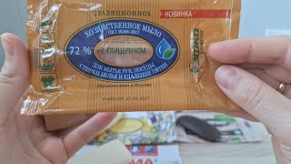 Мыльница на МАЙ 2024