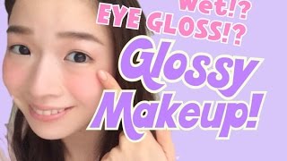 濡れまぶたメイクのやり方♡石井亜美