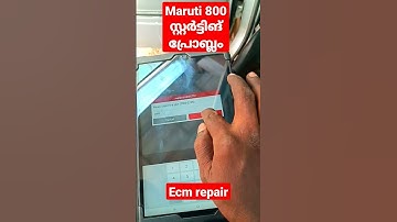 maruti 800 . alto with immobilizer vehicle starting problem ecm faulty #shortvideo  #maruti800