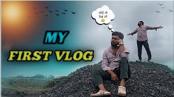 My first vlog || Rahul vlog official || कोई तो देख लो 😥 || #myfirstvlog #support 
