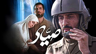              Sayad   Movie