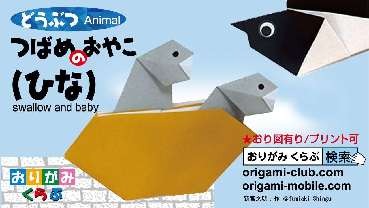 ひな Youtube ひな Youtube