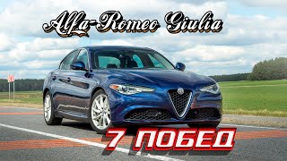 видео: 7 Побед Alfa-Romeo Giulia над конкурентами. Тест-драйв PappaVlad картинка: 7 Побед Alfa-Romeo Giulia над конкурентами. Тест-драйв PappaVlad