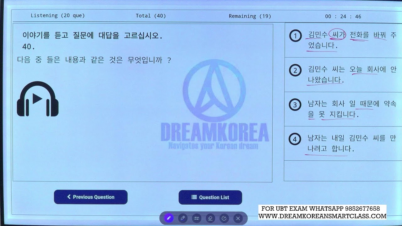 Eps Topik Final Ubt Set 32