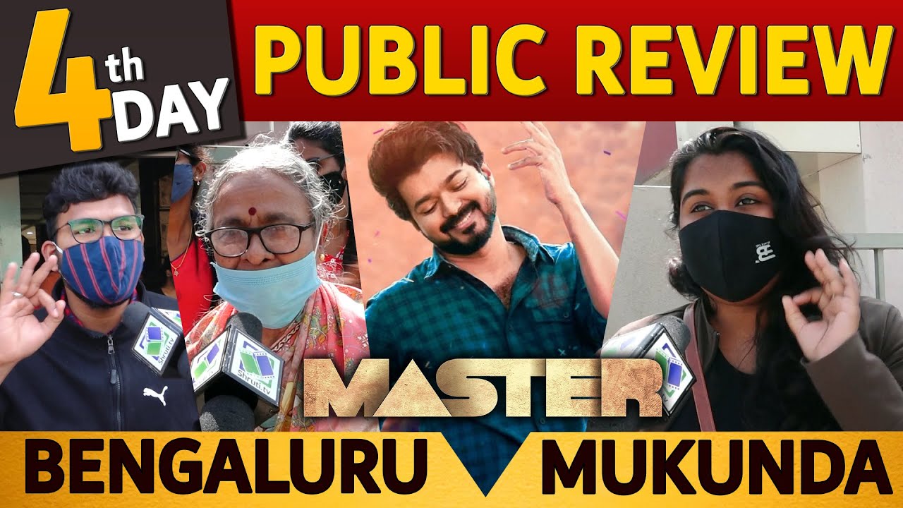Bengaluru | 4th Day - General Audience Response | Master Public Review | Thalapathy Vijay