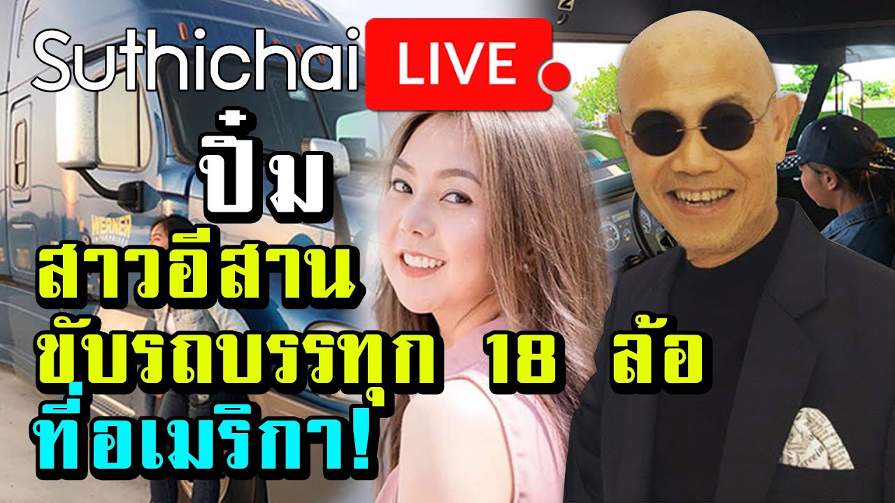 ด่วน 22000 พนักงานส่งเอกสาร บริษัท วอทส์เอ็ก (ประเทศไทย) จำกัด ... ด่วน 22000 พนักงานส่งเอกสาร บริษัท วอทส์เอ็ก (ประเทศไทย) จำกัด ...