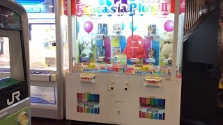 [楠野製作所] ファンタジアプラス Ⅱ 