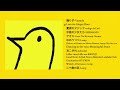 Japanese soft indierock that would be in goodnight punpuns playlist