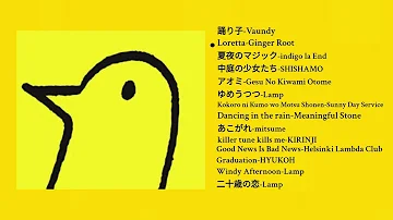 Japanese soft indie/rock, that would be in Goodnight Punpun's playlist