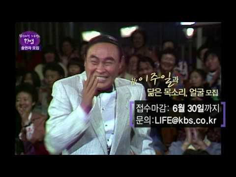 김성과학 프로젝트 - 환생 - 출연자모집 ㅣ KBS방송