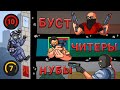 Как апнуть 10 LVL FACEIT и не сгореть? - CS:GO