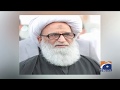 Ayatollah sheikh bashir hussain najafi