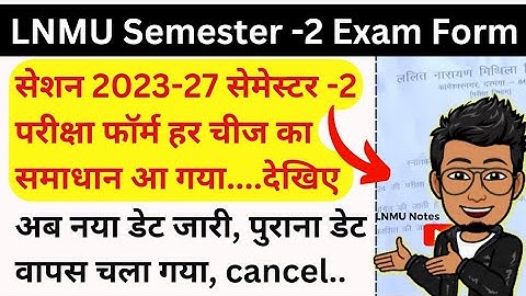LNMU Session 2023-27 2nd semester exam form date postponed| BA, BSC,BCOM exam new date @lnmunotes