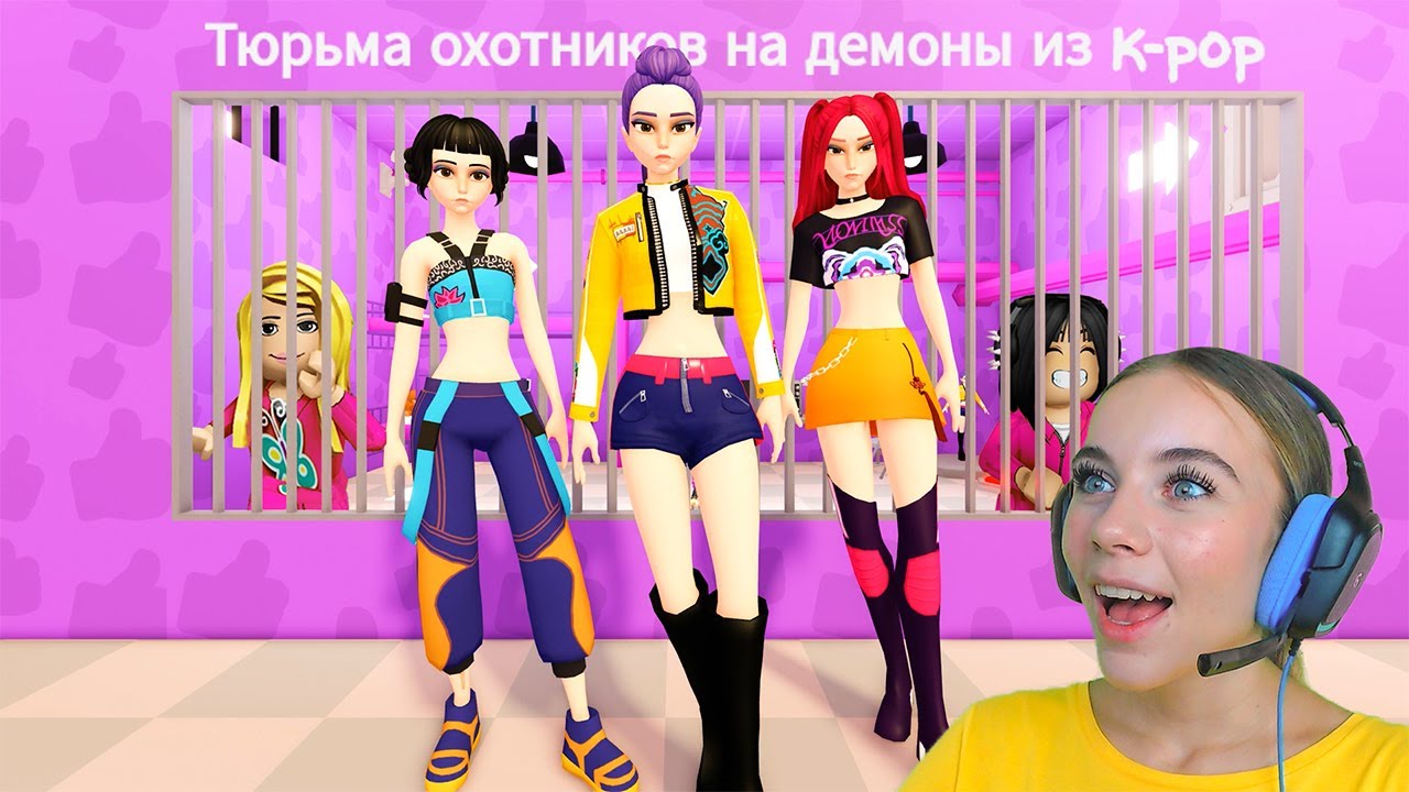 ПОБЕГ ОТ ОХОТНИЦ НА ДЕМОНОВ ТЮРЬМЫ в ROBLOX! С АЛЁНОЙ