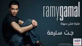 سهرنالك عيونى - اسمعها