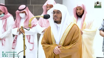 تلاوة فضيلة الشيخ أ.د.  ياسر الدوسري من صلاة المغرب 14 جمادى الأولى 1444هـ.