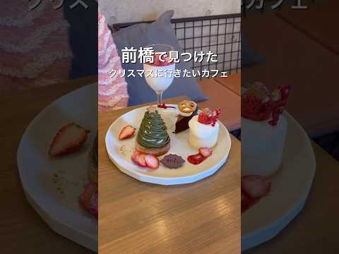 📍nuk. @前橋市 #shorts