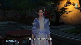01 她怎么会来 #古风 #国风 #小说推荐