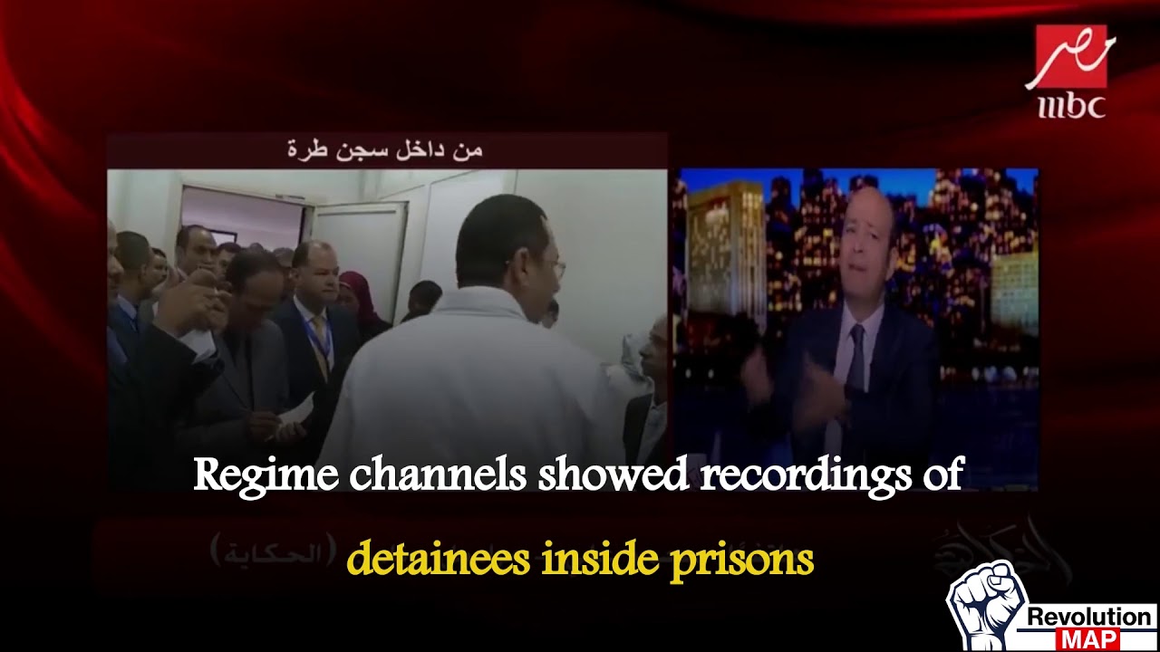 Regime propaganda: Journalists visit Tora prison