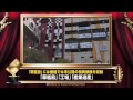 DVD「MONDO TV presents「ワンダーJAPAN TV」DVD」予告編