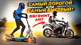 140 km/h on an ELECTRIC SCOOTER GT2, how much did it cost to build?