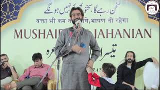 Afkar Alvis Part 12 Heartfelt Poetry Crowds Epic Reaction